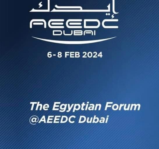 Welcome To AEEDC Dubai 2024 The Egyptian Forum EDA   A341b0e5 3412 4f0e Aaed Ed338673369e 546x510 